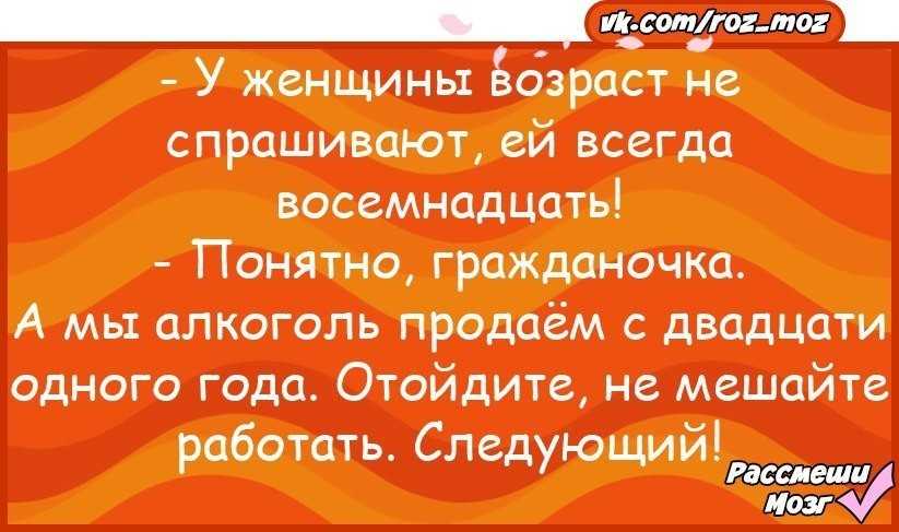 Наташку знаешь. Анекдоты про отпуск в картинках. Прикольные анекдоты про отпуск. Статусы про отпуск в картинках. Статус я в отпуске.