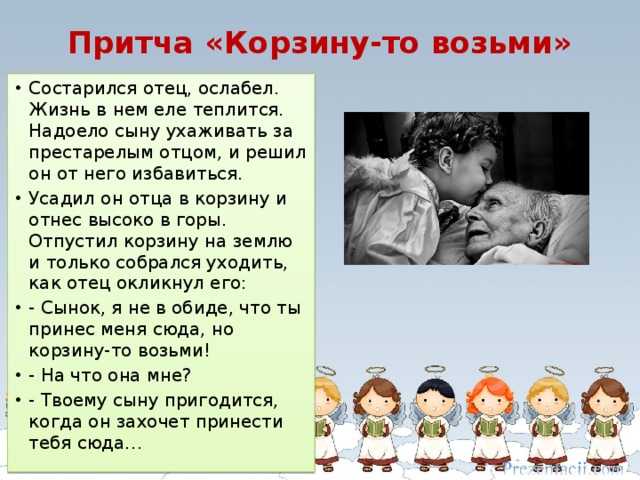 Сын ночью захотел мать и пришел в спальню родителей: Петя неожиданно