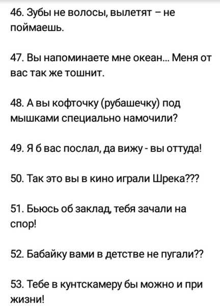 Как красиво урыть без мата. Фразы Учимся хамить красиво. Учимся хамить красиво цитаты. Как хамить красиво. Хамим красиво фразы.