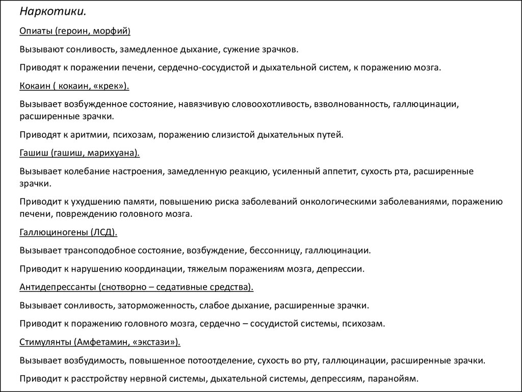 Гормональный всплеск и возбуждение спровоцировали странную реакцию