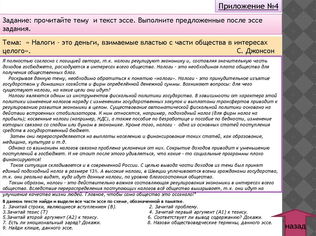 На галицкой площади был огромнейший рынок сочинение