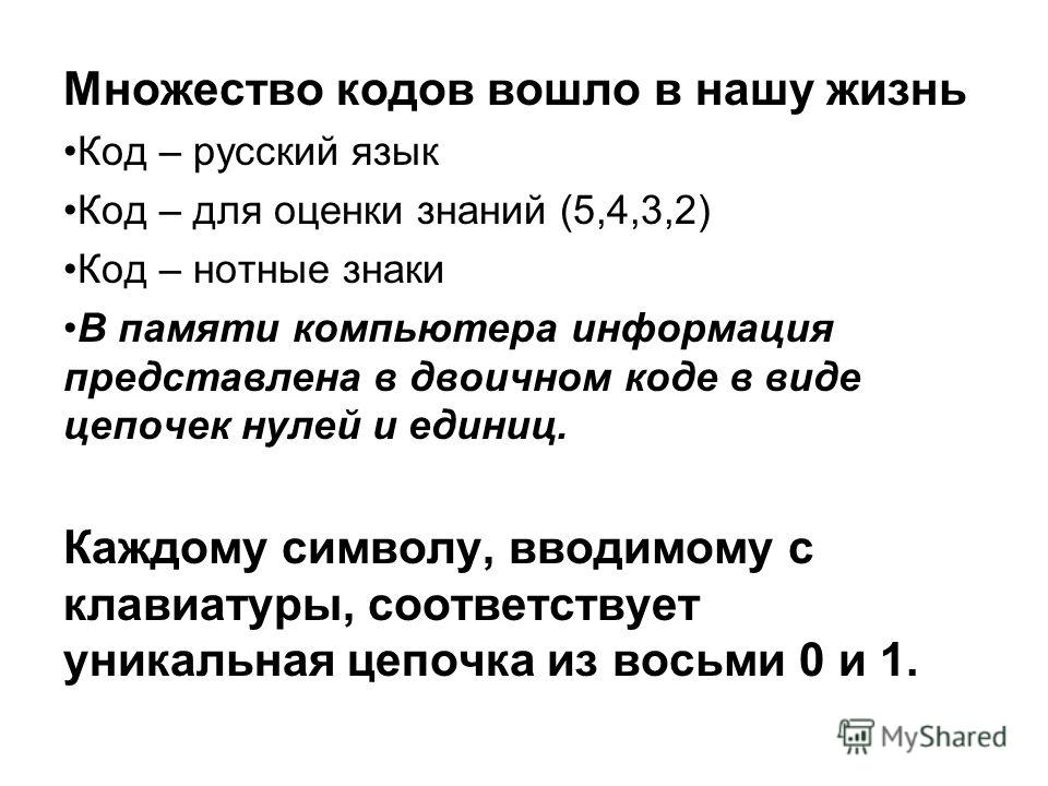 Код жизни - предназначение! Программа в дате рождения каждого! НУМЕРОЛОГИЯ -топо