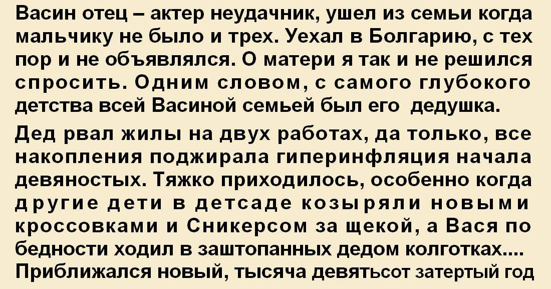 Папа ушел играть. Папа ушел из семьи. Как сделать так чтобы отец ушел из семьи. Почему отцы уходят из семей. Почему папа ушел из семьи.