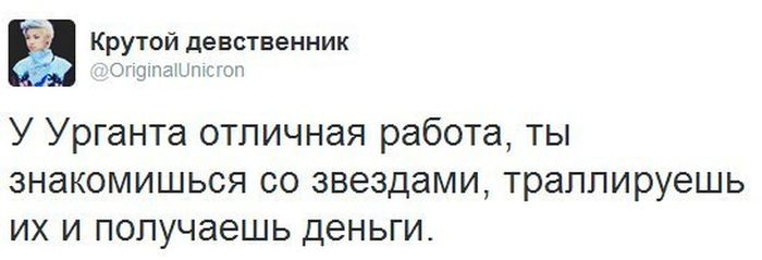 Девственник в 40 лет. Девственником быть круто. Девственник приколы.