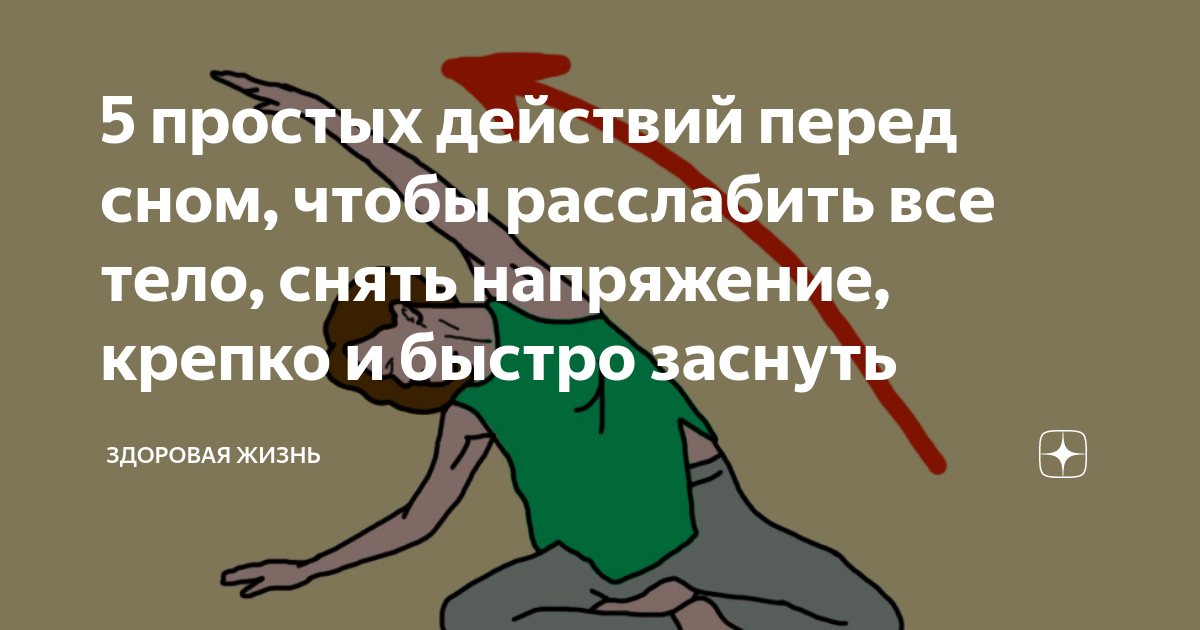 Массаж для лица для похудения и снятия усталости - фото презентация