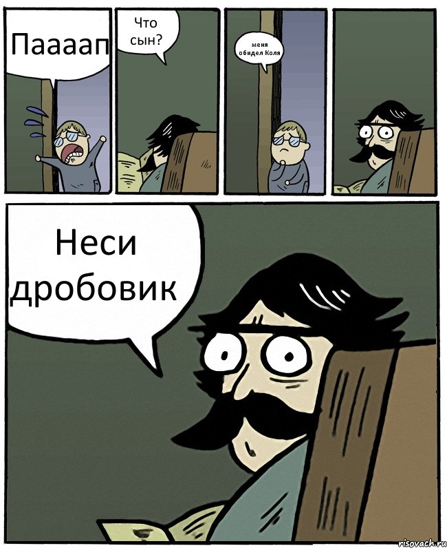 Мама не ожидала что сын ей вставит. Смотреть фото Мама не ожидала что сын ей вставит. Смотреть картинку Мама не ожидала что сын ей вставит. Картинка про Мама не ожидала что сын ей вставит. Фото Мама не ожидала что сын ей вставит