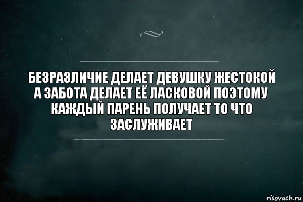 Я Самая Плохая Я Всегда Во Всем Виновата