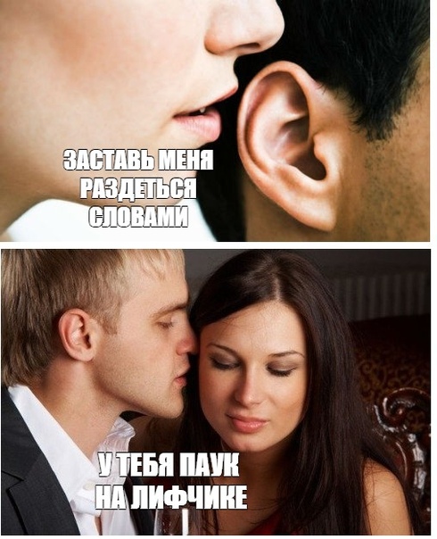 Как по фото заставить мужчину написать тебе