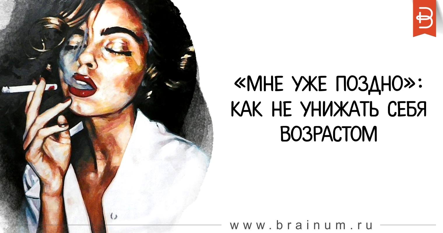 Я уже поздно. Мне уже поздно. Уже было поздно и темно. Прикол уже поздно. А все поздно уже.