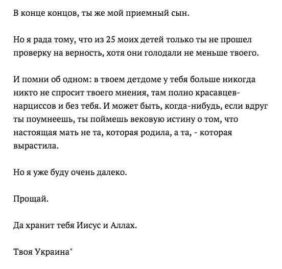 Прощальное письмо коллективу при увольнении. Прощальное письмо коллегам. Письмо коллегам. Прощальное письмо коллегам при увольнении. Письмо при уходе с работы коллегам.