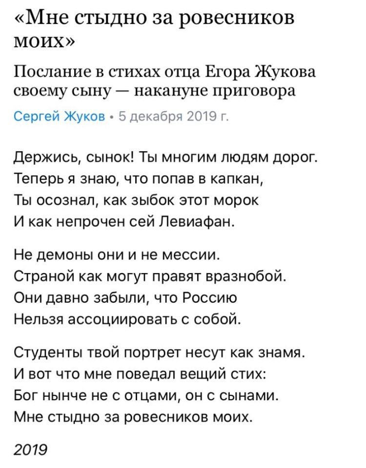 Трогательные стихи про папу до слез. Стих про отца. Стихи об отце известных поэтов.