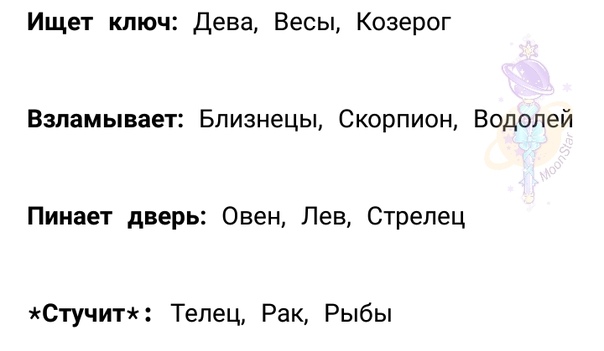 Совместимость знаков весы и скорпион. Скорпион и Водолей. Кто сильнее Козерог или Скорпион. Скорпион и Водолей совместимость. Кто сильнее Близнецы или Скорпион.